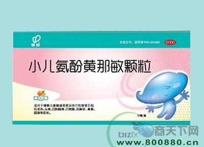 長春寶華醫(yī)藥醫(yī)藥招商目錄精選 | 第1頁網(wǎng)絡資源整合