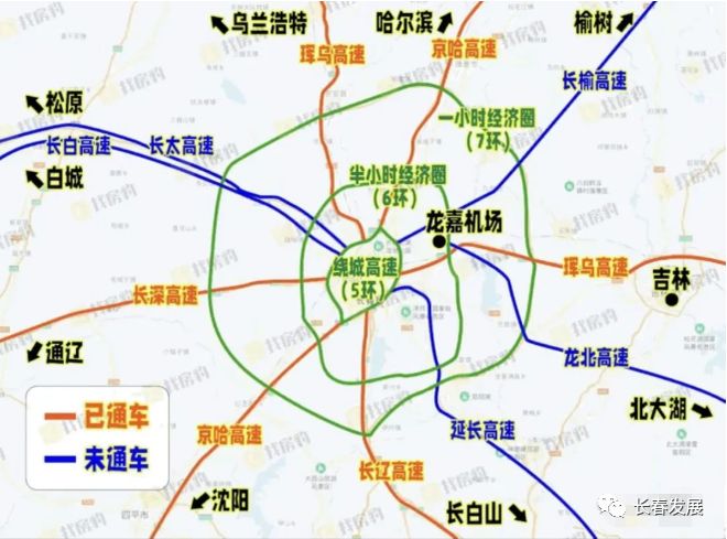 國家高速公路網(wǎng)助力長春崛起，東北亞都市圈核心地位日益凸顯
