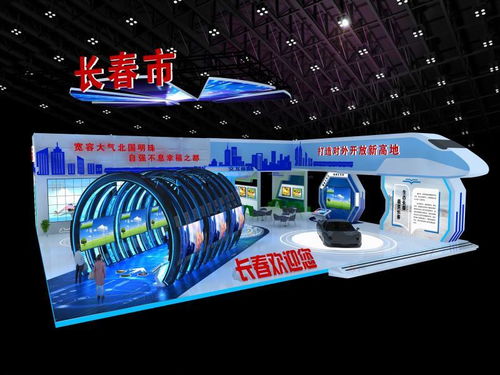 探營東北亞博覽會 吉林館里說長春 聽取掌聲一片片